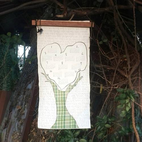 [ZINDA 2026_사랑나무]