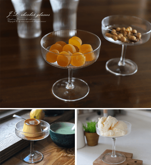 제이미롭스 플리츠 샤베트잔 아이스크림컵