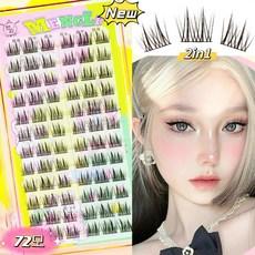 Atopos 인조 속눈썹 2in1 가닥 속눈썹 연장 아이래쉬 자연스러운 C라인 블랙 라인 12열 대용량, 4개