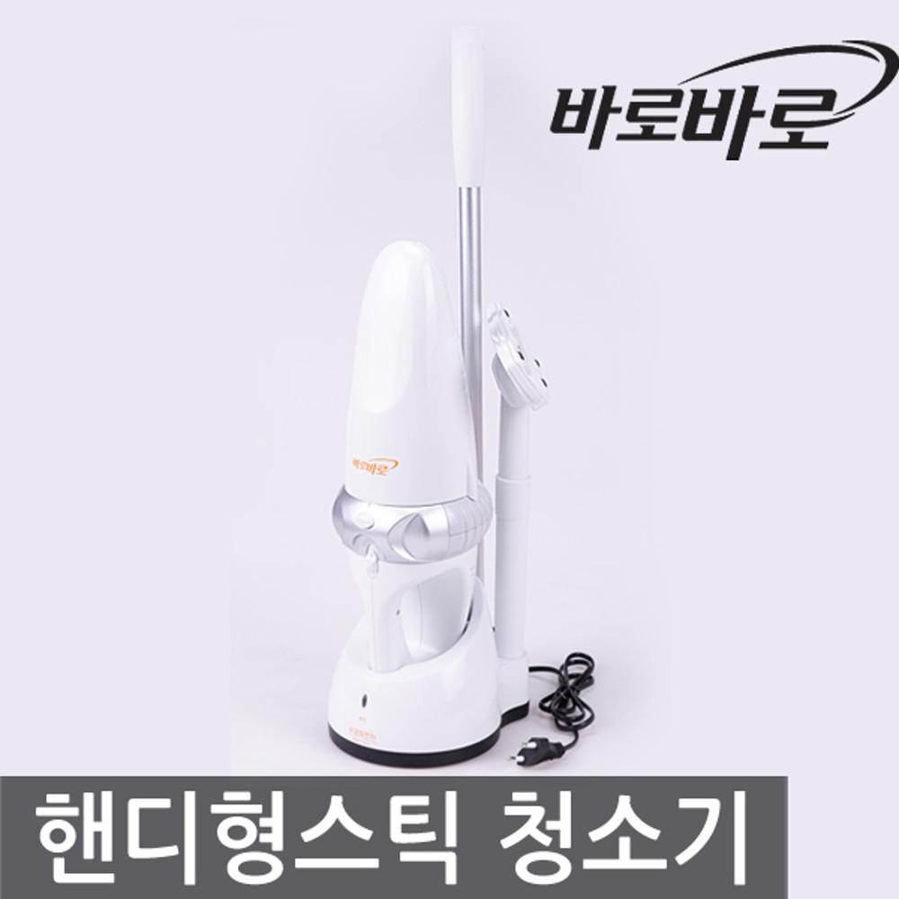 [공식] 무궁화전자 국내생산 바로바로 무선 핸디 청소기 MC-B250