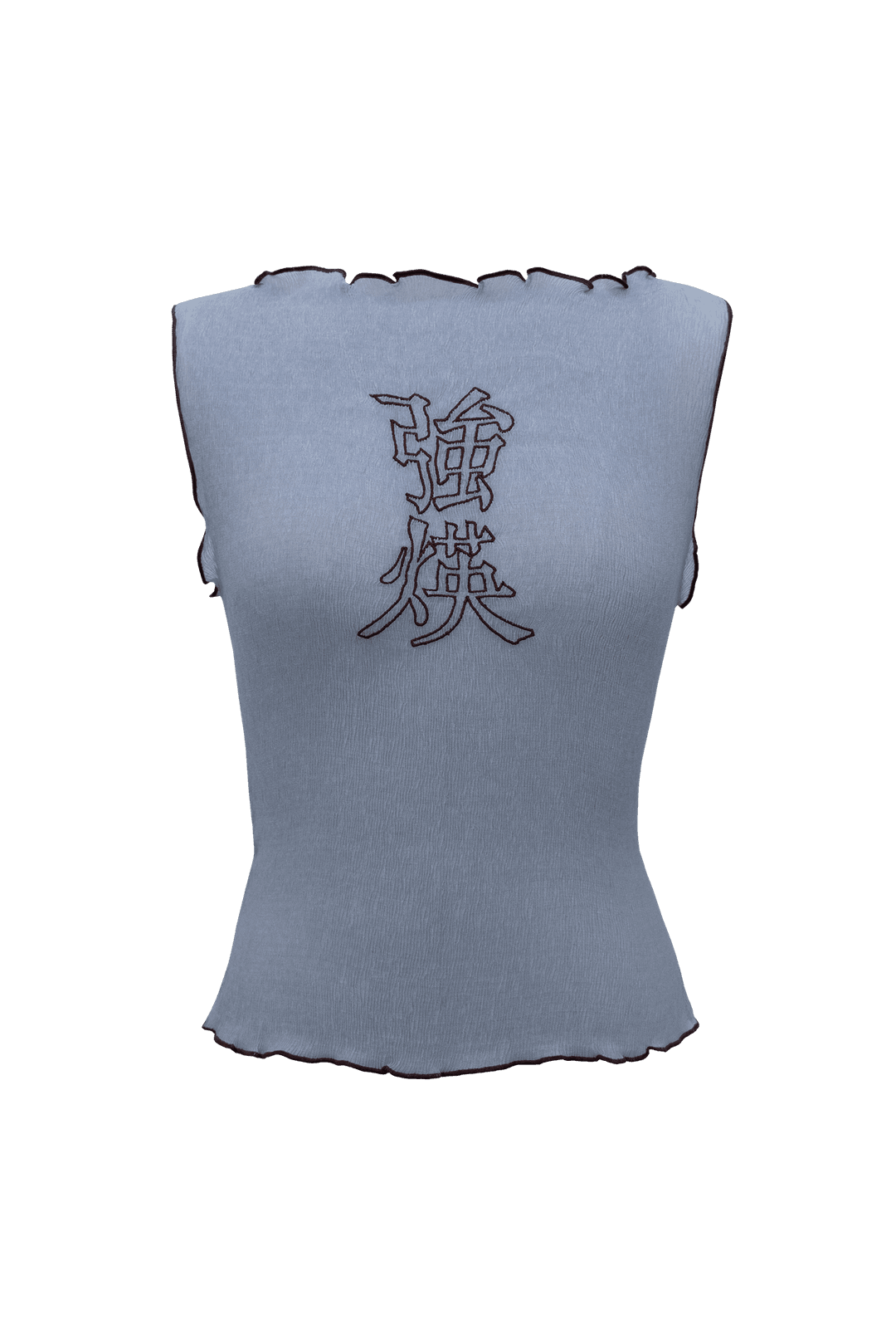 Blue Boat Sleeveless Top