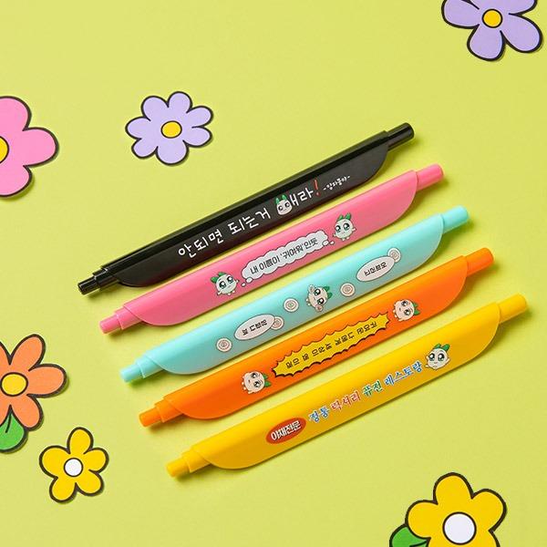 쿵야 레스토랑즈 신장개업 클립펜 5종