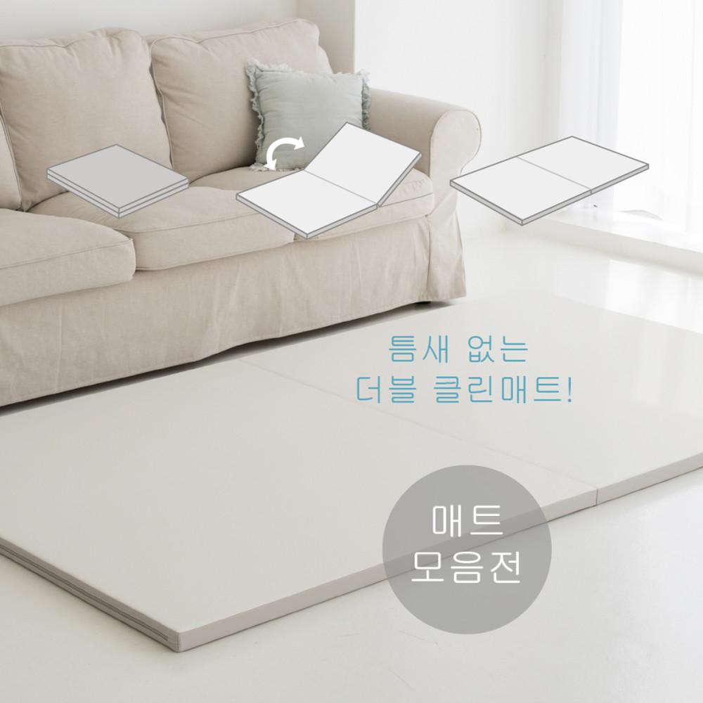 아이스투키 더블클린매트 틈새없는매트 복도매트 유아매트