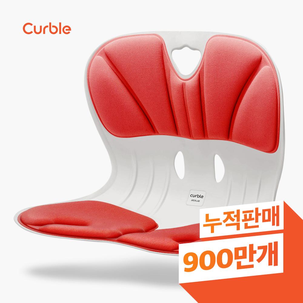 "직장인/입사/취업선물" 커블체어 와이더 의자 좌식/허리/자세교정/바른자세/등받이