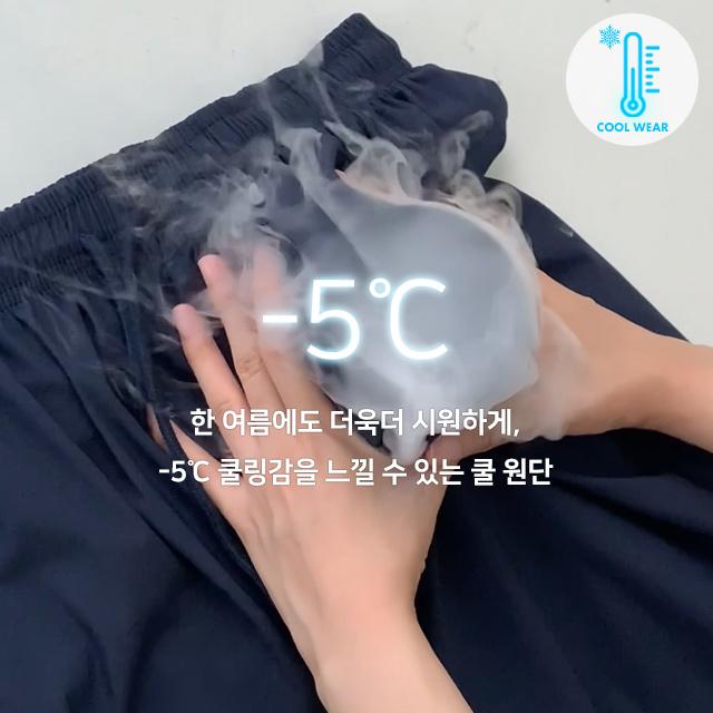 피치모드 장마룩❄️[쿨링팬츠/~XL/냉장고바지] 몬트 밴딩 옆절개 썸머 와이드 쿨링 팬츠 (4color)