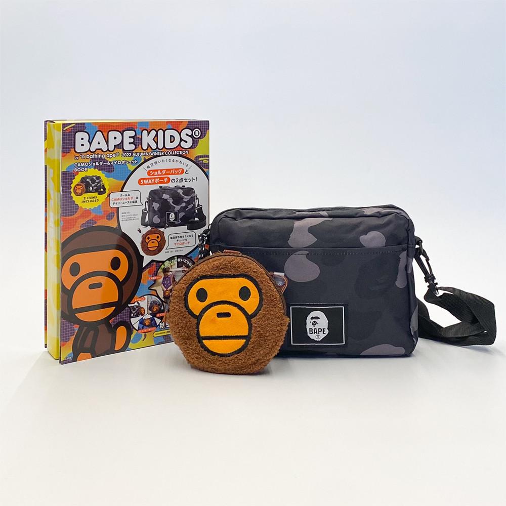 베이프 키즈 블랙카모 크로스백 마일로 파우치 세트 무크지