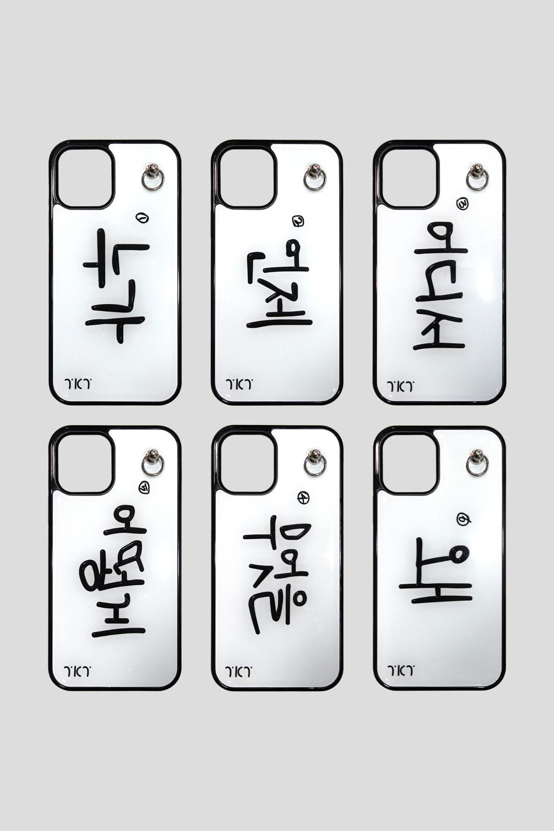 《육하원칙》시리즈.