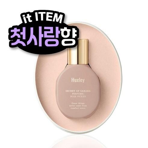 헉슬리 퍼퓸 니치 향수 로즈피커 - 여성향수 | 쿠팡