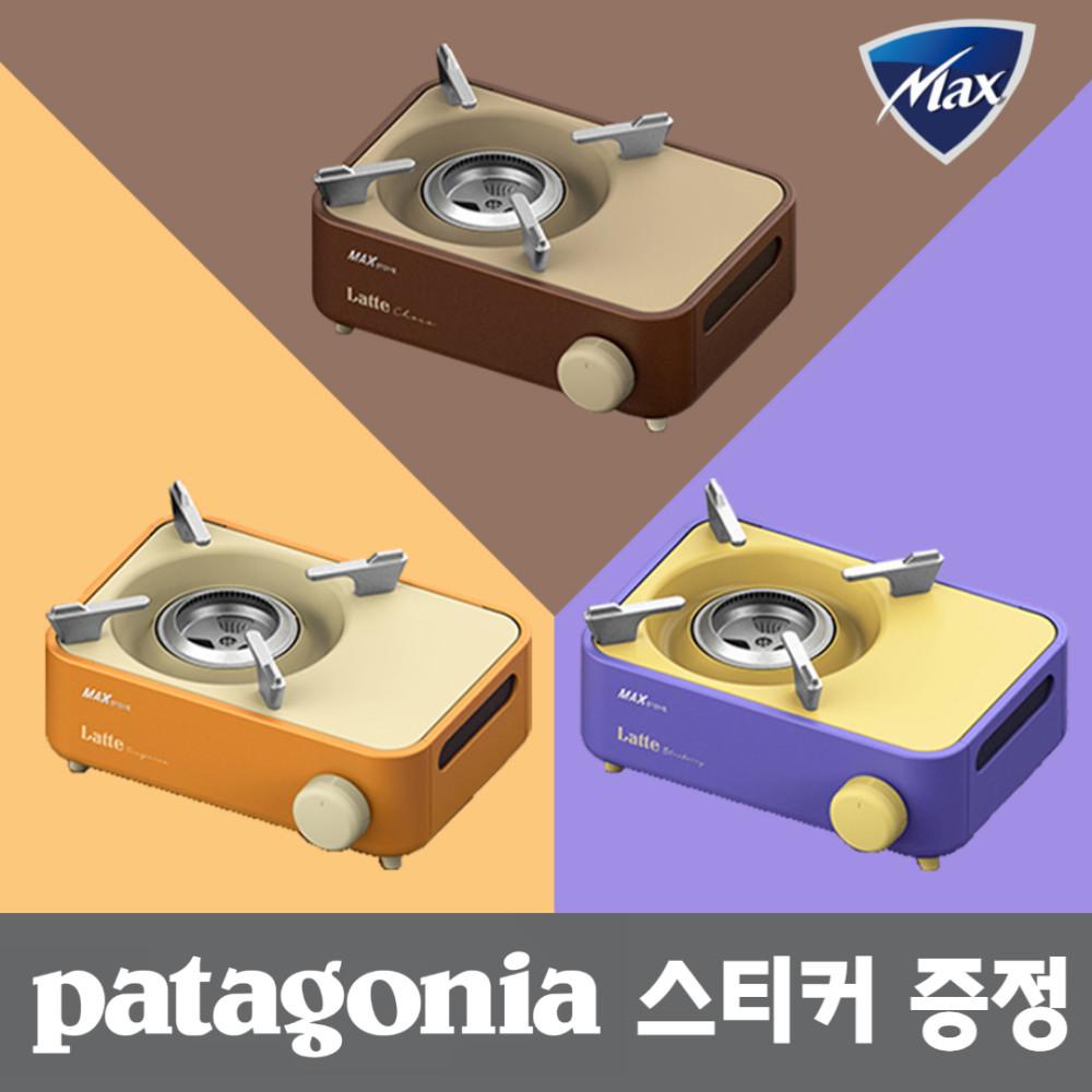 휴대용가스버너 맥스라떼 미니캠핑버너 부르스타 부탄가스렌지 스토브