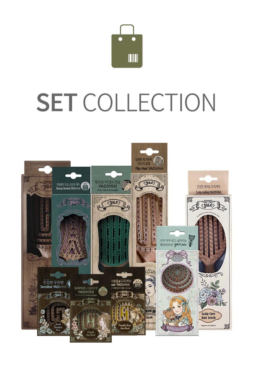 야오 베스트세트 컬렉션
