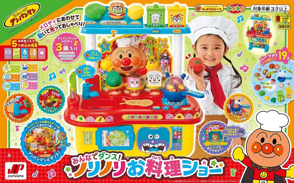 조이 팔레트 호빵맨 다 같이 춤!노리노리 요리쇼