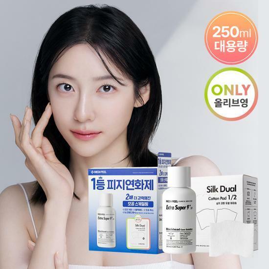 메디필 엑스트라 슈퍼9 플러스 2.0 기획 (피지연화제)