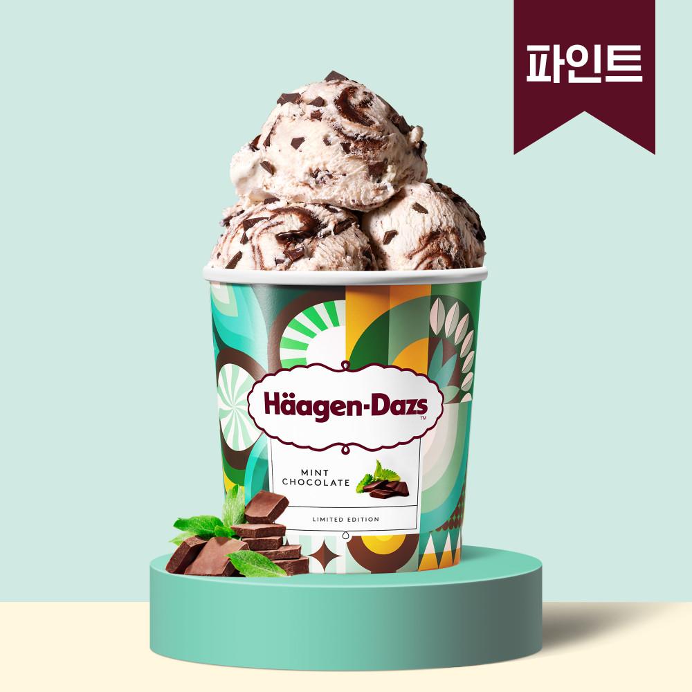 하겐다즈 민트초콜릿 (파인트) 403ml