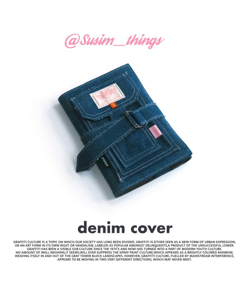 수심 Denim Cover Diary 데님 다이어리 커버 B6 y2k 바인더 청 노트