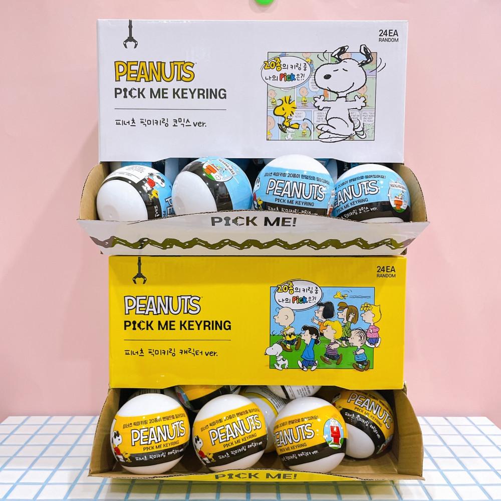 스누피 랜덤 키링 피너츠 픽미 키링 메리모어