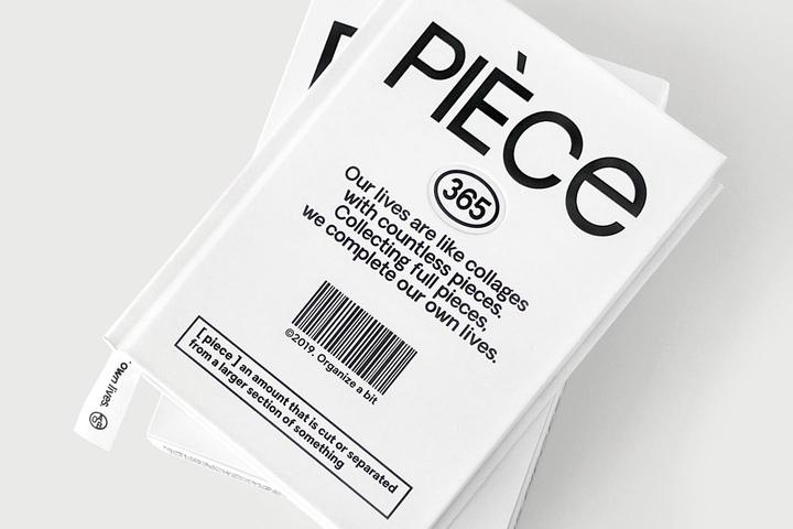 piece diary 만년형 만년 양장 하드커버 다이어리 인테리어 소품 디자인 감성 노트