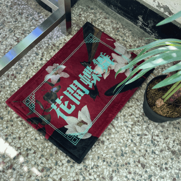 (Sanho Studio) 花間蝶舞 Mini Rug