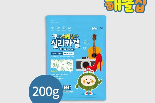 서랍용 제습제 실리카겔 200g