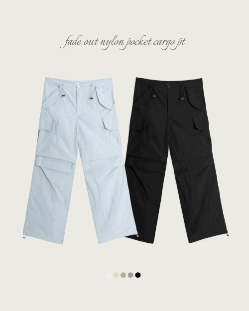 [ 파스텔 color ] 페이드 아웃 나일론 포켓 카고 PT ( 밑단 스트링O )