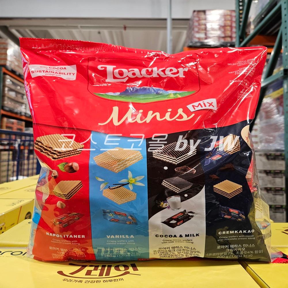 로아커 웨하스 미니 믹스 수입과자 사무실간식 과자 꾸러미 코스트코 800g