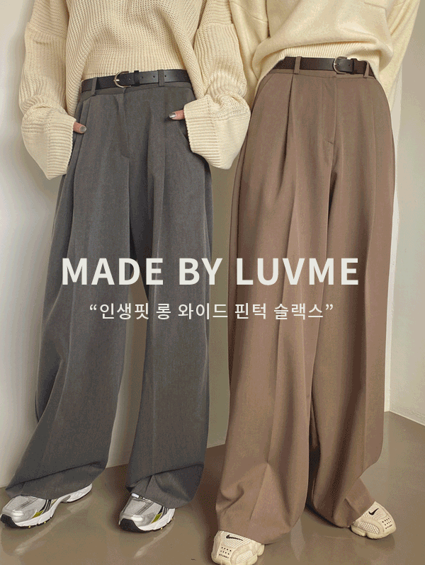 [MADE][1만장돌파] 인생핏 롱와이드핀턱슬랙스