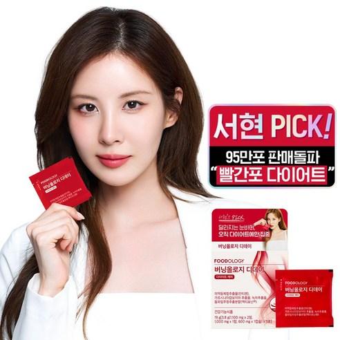 푸드올로지 버닝올로지 디데이 다이어트 케어, 19g, 1개 - 가르시니아 | 쿠팡