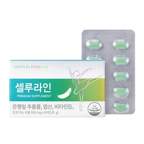 센트럴포뮬러 셀루라인 영양제, 60정, 30g, 1개 - 비타민/영양제 | 쿠팡