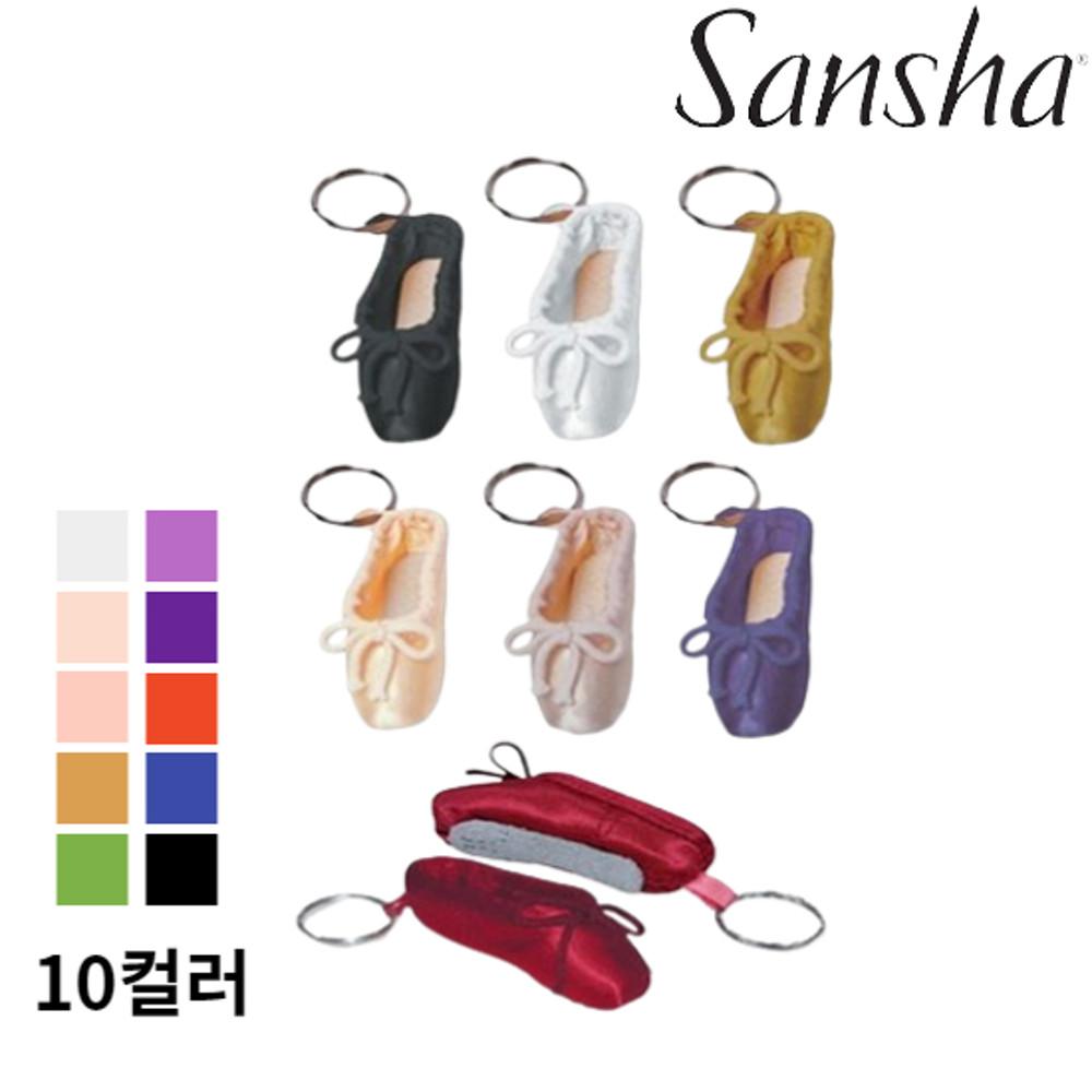 [SANSHA] 산샤 토슈즈 키홀더 키링 발레 슈즈 굿즈 열쇠고리 백참 백꾸 선물