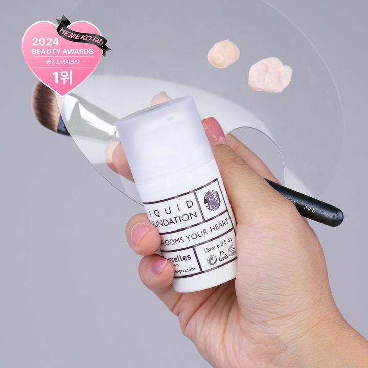 [꾸셀 / courcelles] 리퀴드 파운데이션 15ml - 하나만 사도 어디로든 무료배송