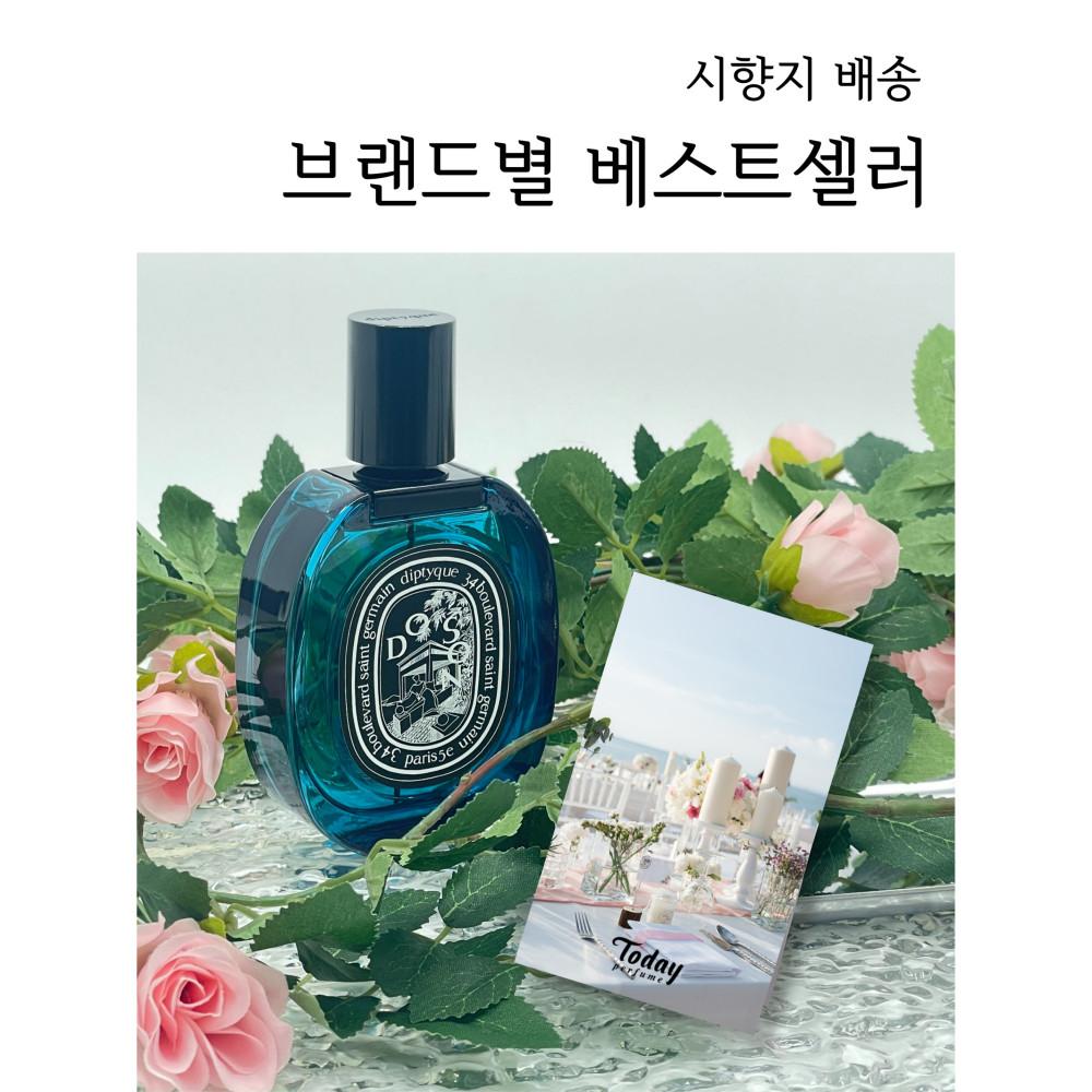 [시향지 배송] 브랜드별 베스트셀러 모아보기_퍼퓸투데이