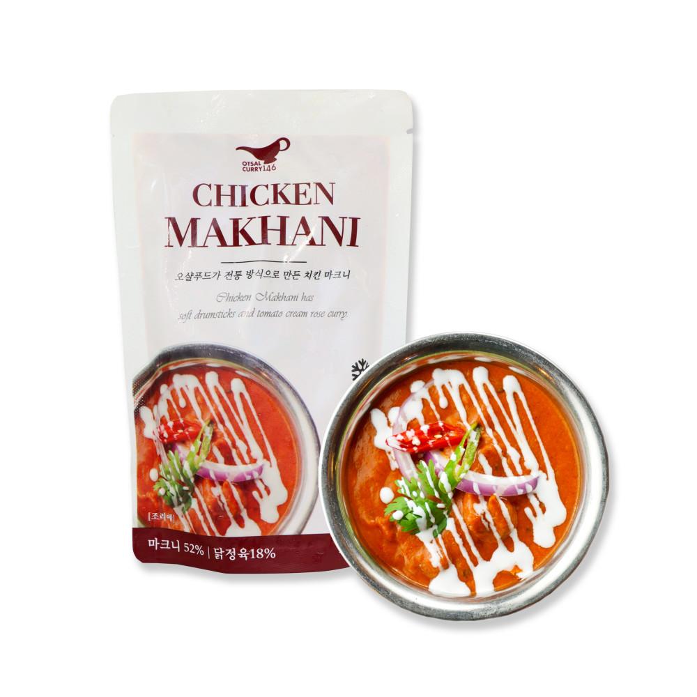 오샬 인도커리 치킨 마크니 300g 인도 카레 재료