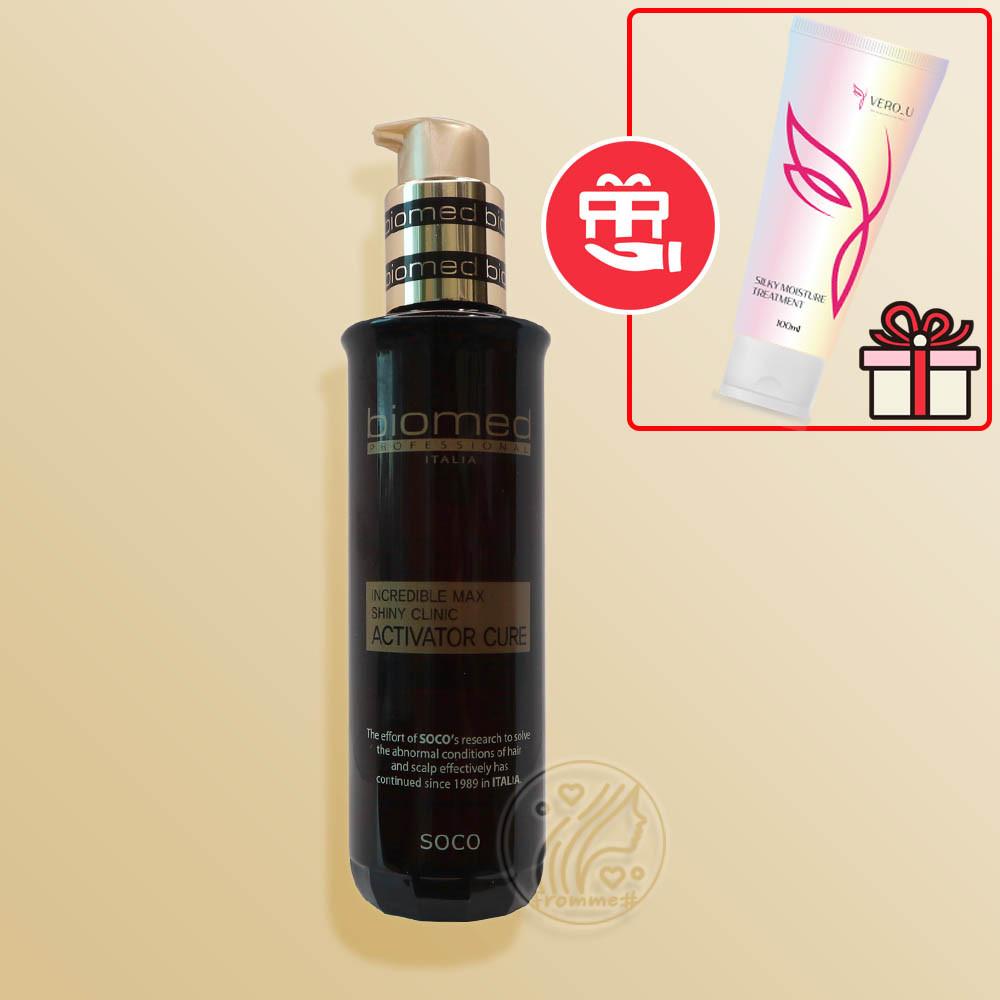 바이오메드프로페셔널 인크레더블 맥스샤이니클리닉 액티베이터 120ml 헤어 아르간 퍼퓸 오일 미용실 머리영양제 극손상