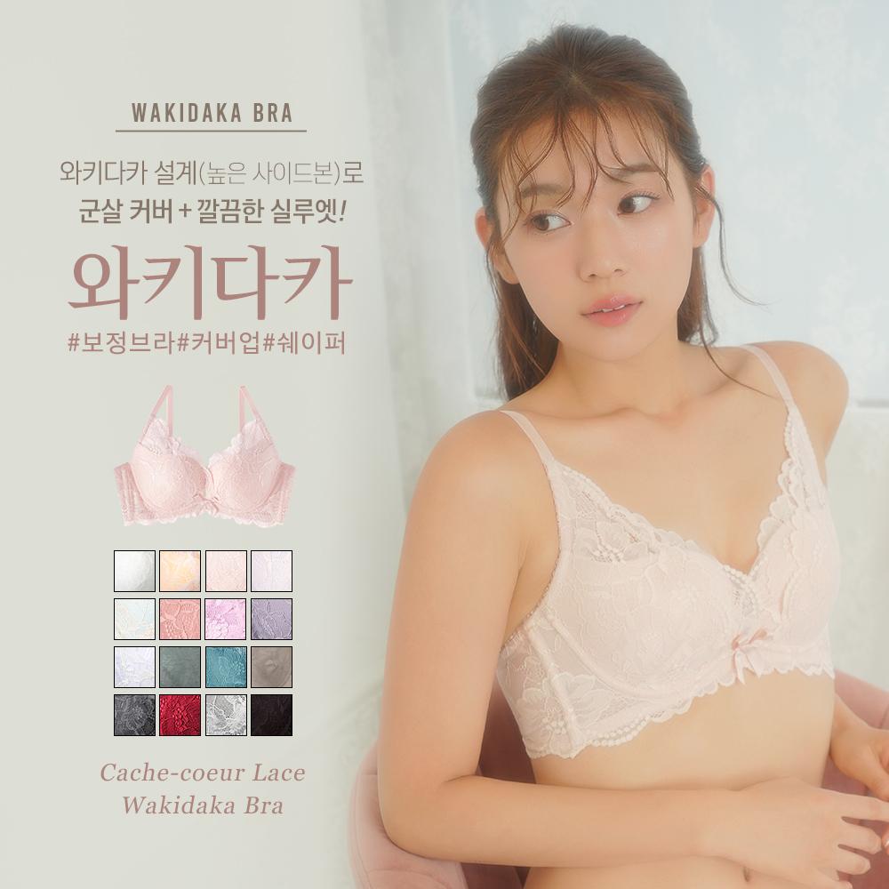 📢BRA 3BUY 40%할인카슈쾨르 레이스 와키다카 브라
