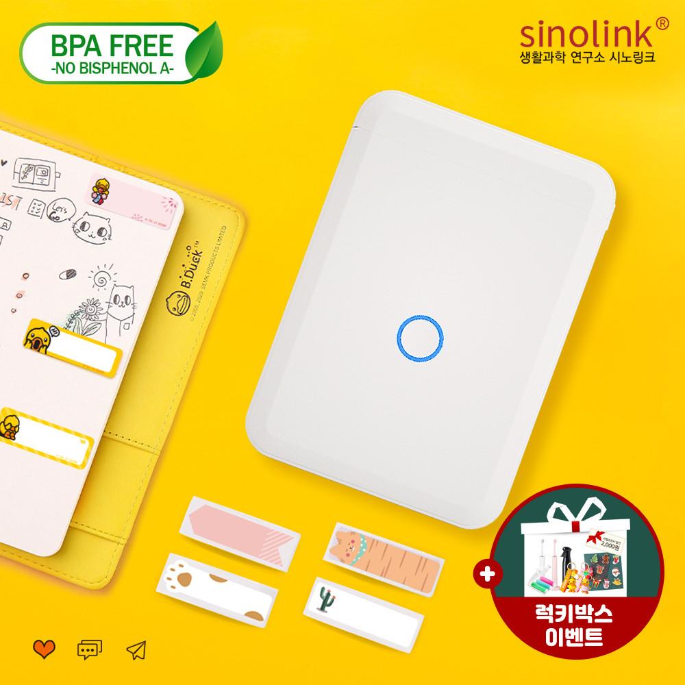 시노링크 라벨프린터 휴대용 라벨기 님봇 D110P NIIMBOT 네임 스티커