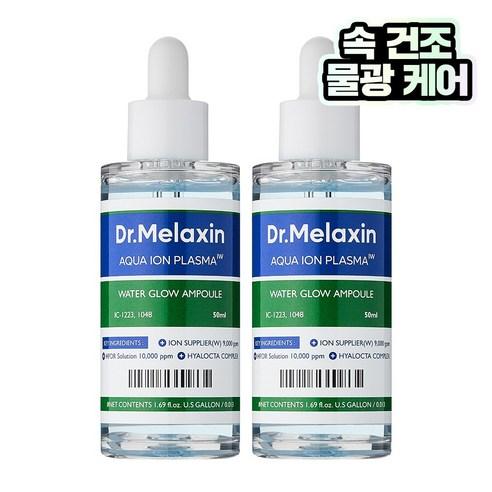 닥터 멜락신 아쿠아 이온 플라즈마 수분 앰플, 50ml, 2개