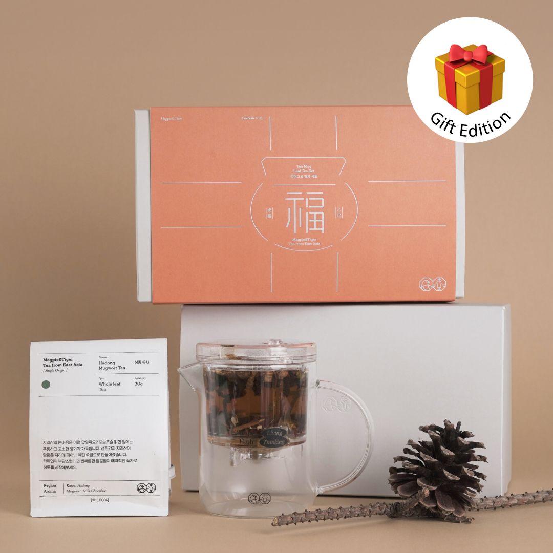 [설 선물] 티머그 & 잎차 선물세트 + 샘플차 증정