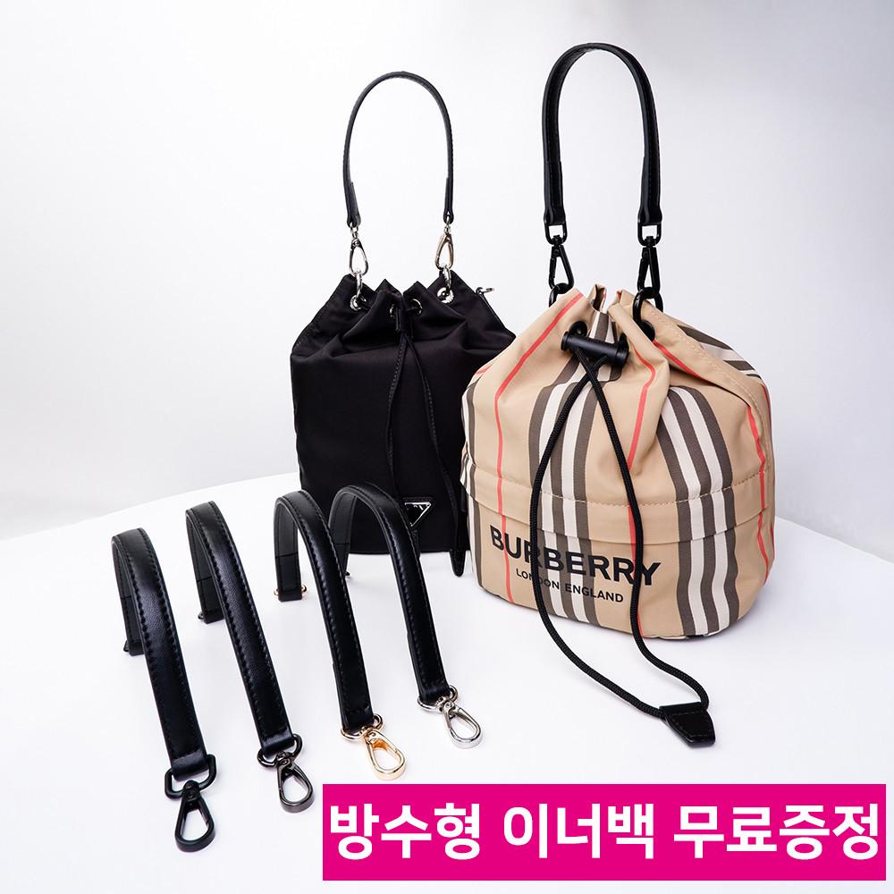 프라다 파우치 리폼 가방끈 스트랩 버버리 포이베 버킷백 리폼 숏핸들 탑핸들 크로스 숄더줄