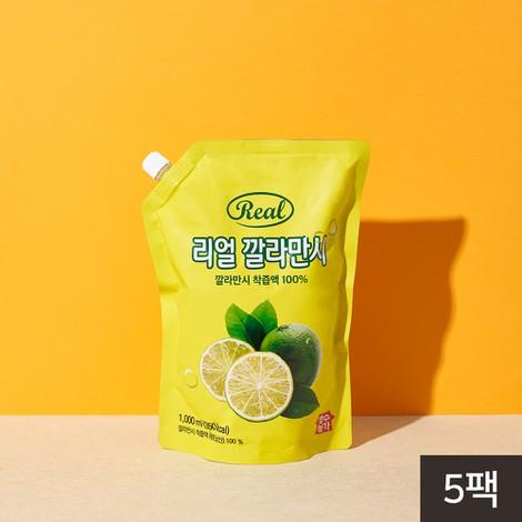 리얼 깔라만시 1000ml×5팩