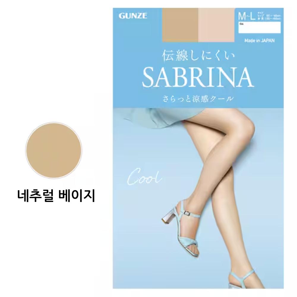 일본 직수입 군제 스타킹 6종, 골프스타킹, 라운딩