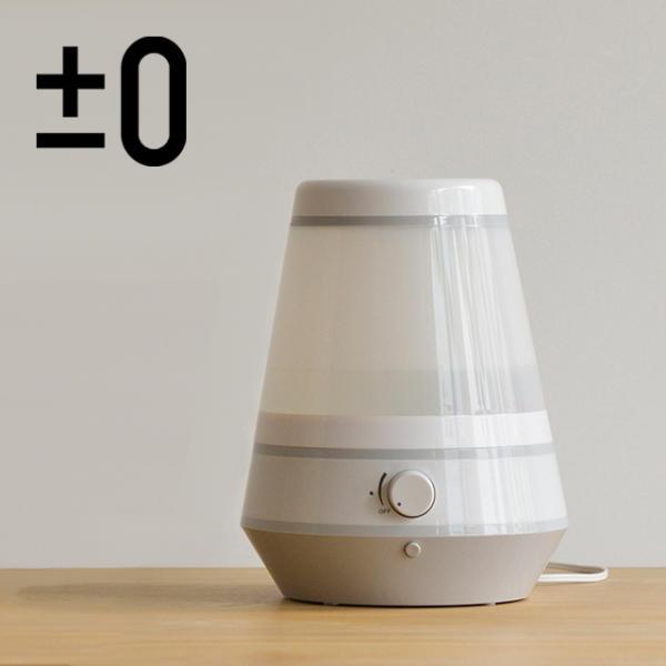 ±0 플러스마이너스제로 초음파 LED 가습기 X010
