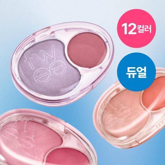 퓌 멜로우 듀얼 블러셔 12컬러