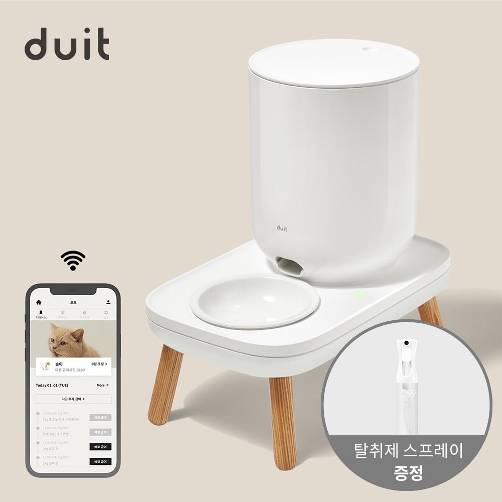 [두잇] 더테이블 플러스 화이트 (그릇M)