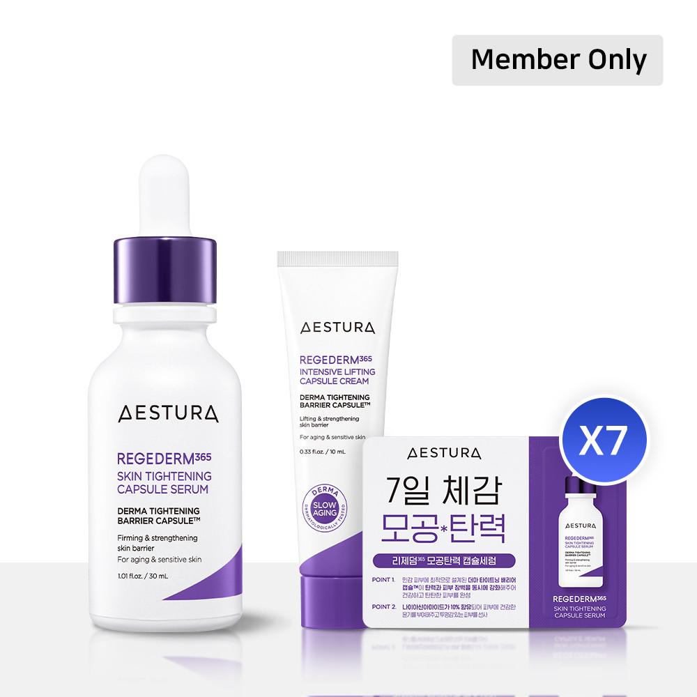 [네이버 라운지 멤버십 고객 전용 특가딜] 에스트라 리제덤365 모공탄력 캡슐세럼 30ml