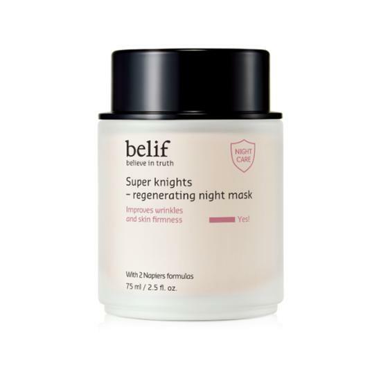 빌리프 슈퍼나이츠 리제너레이팅 나이트 마스크 75ml
