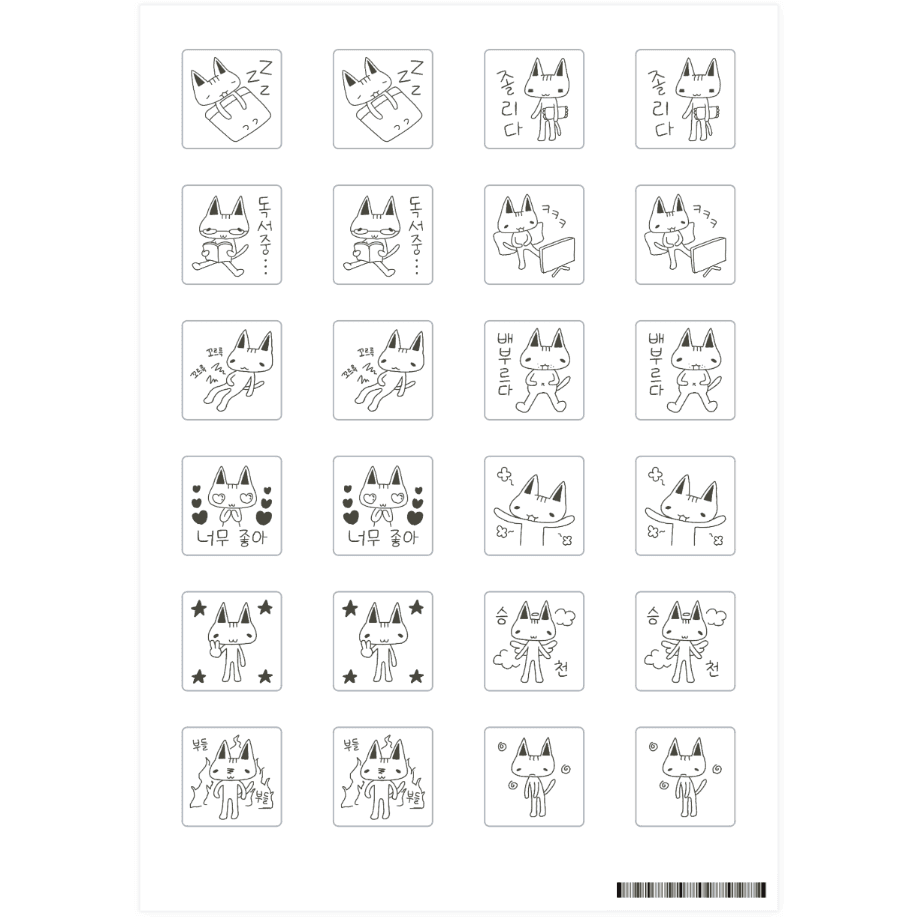 만장 냥이 기분 조각 스티커 ㅣ 마플샵
