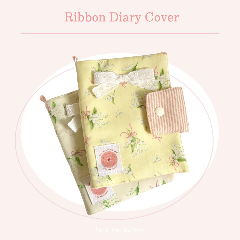 레이스 리본 다이어리 커버 북커버 A6 B6 킵더버튼