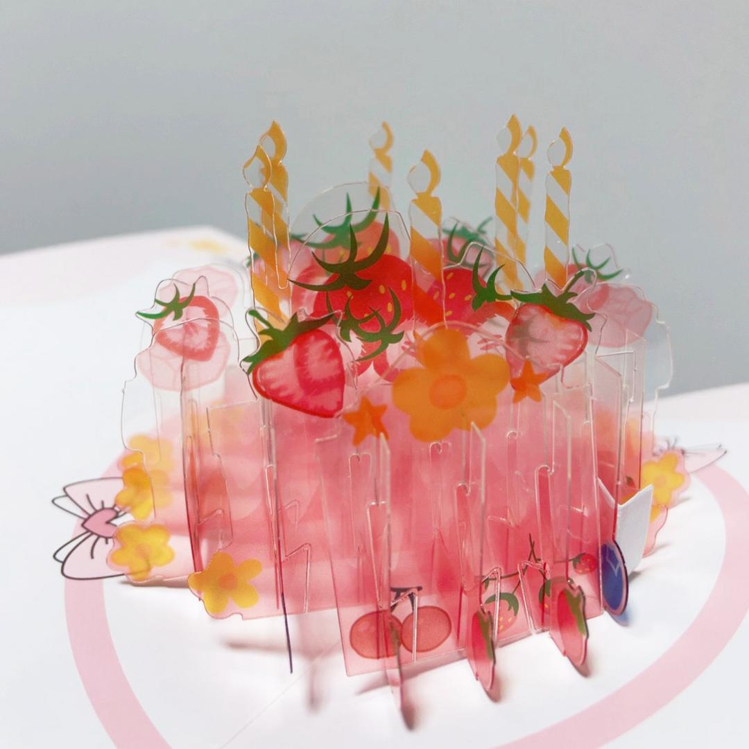 프루티 입체 오브제 생일카드 3D 케이크 팝업카드 생일이벤트 누코이