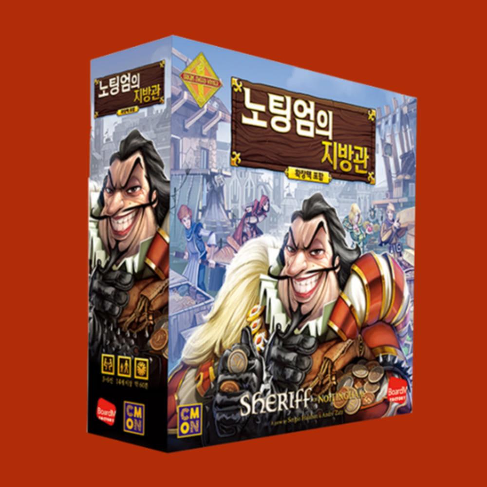 노팅엄의 지방관 보드게임 블러핑