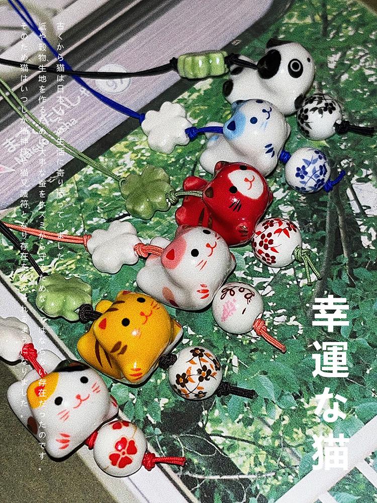 행운 고양이 냥이 네잎클로버 키링 휴대폰고리 핸드폰 고리 폰스트랩