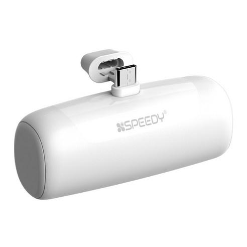 스피디 도킹 보조배터리 C타입 - 휴대폰/액세서리 | 쿠팡